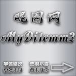 水晶字体特效
