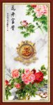 国画牡丹