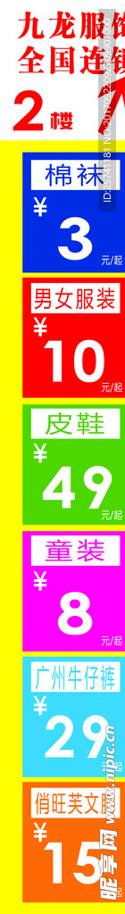 卖场