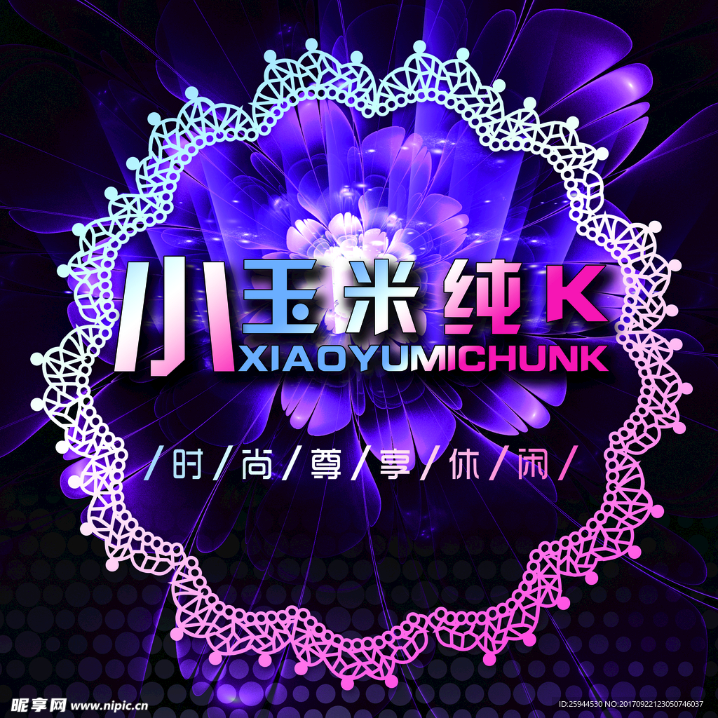 酒吧