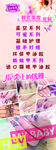 美甲