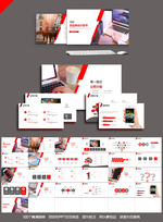 2018创业商业计划书