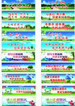 文明城市