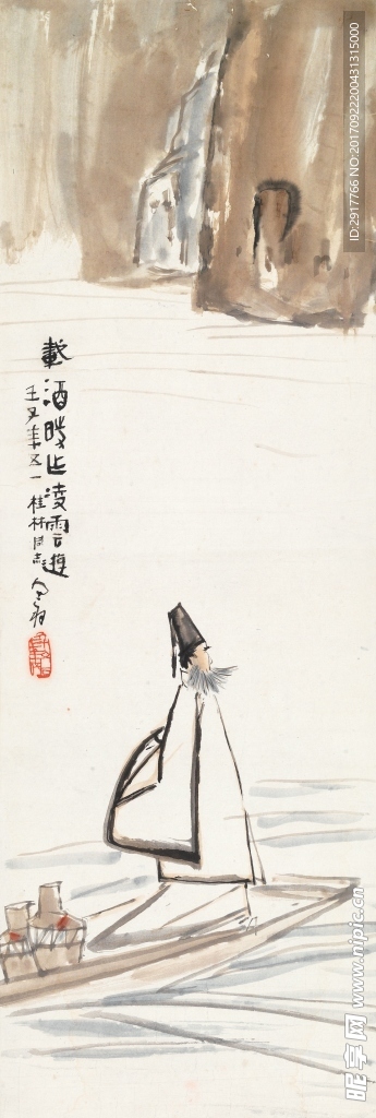 凌云游
