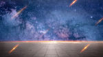 炫酷现代科技星空透视背景素材