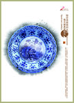 中国元素房地产传统文化经典广告