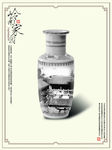 中国风传统文化经典房地产广告