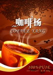 咖啡正面包装设计