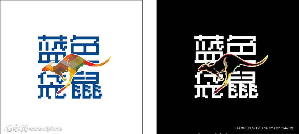 袋鼠logo