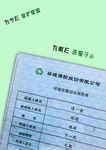 平面广告