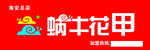 门头设计