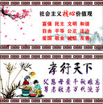 中国梦