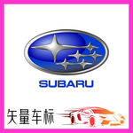 斯巴鲁汽车