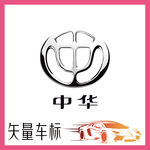 中华汽车