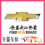 雪佛兰汽车