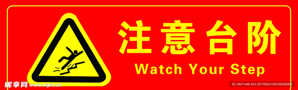 温馨提示