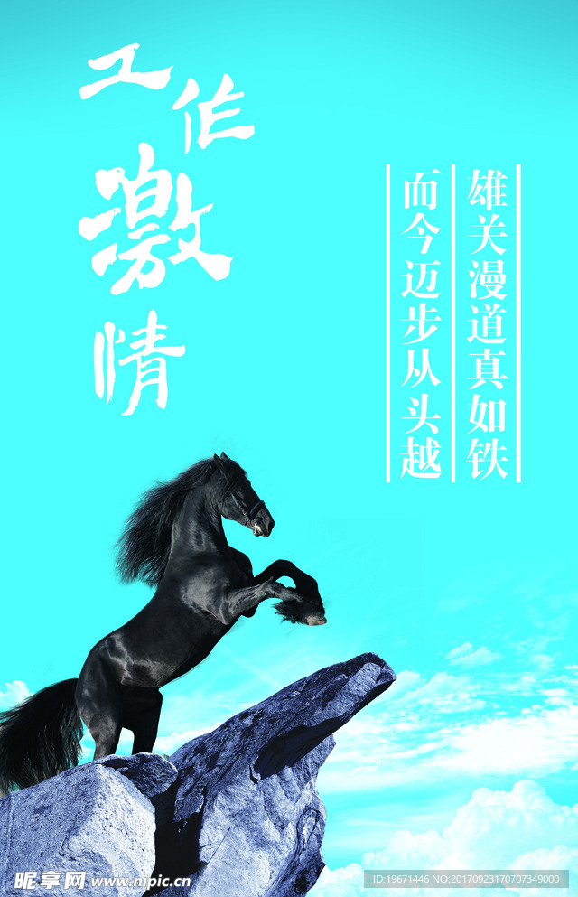 企业文化