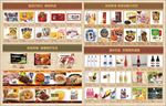 食品特价宣传页