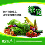 食堂文化