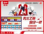 国美电器