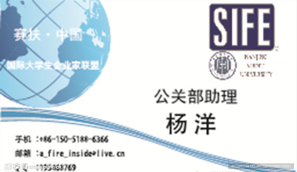 矢量名片