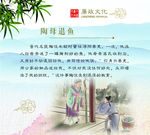廉政小故事
