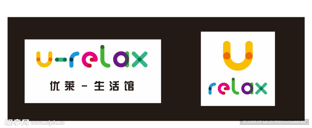 优莱生活馆