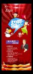 招聘广告