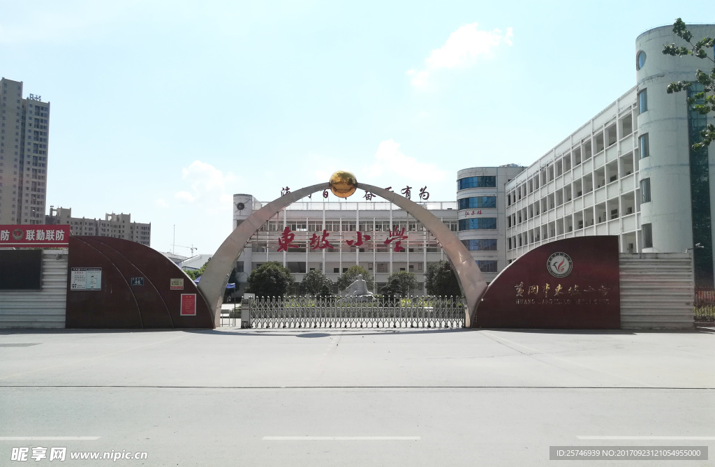 黄冈市东坡小学