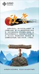 企业文化之欣赏
