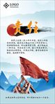 企业文化之责任
