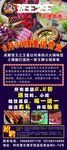 试营业
