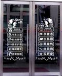 美容院装饰贴纸