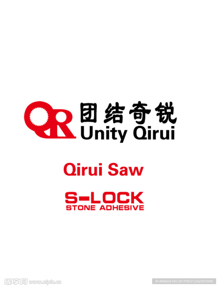 团结奇锐机械logo