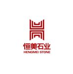 恒美石业logo
