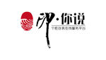 印你说包装logo