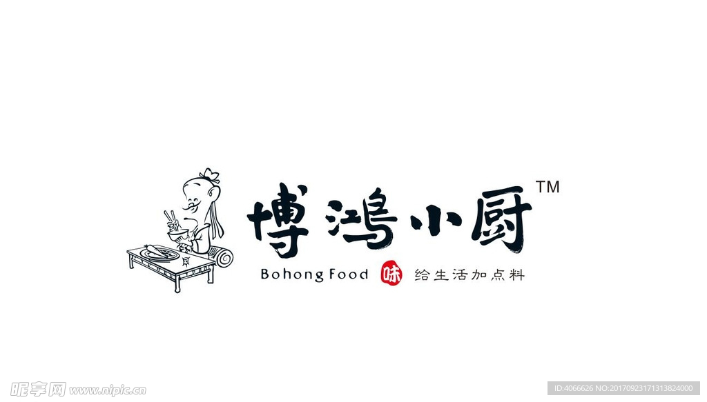 博鸿小厨logo