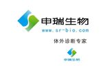 申瑞生物logo