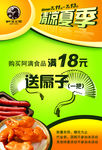 彩页设计