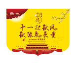 兄弟木门