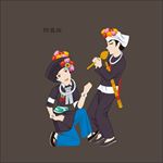 载歌载舞花纹图案图片