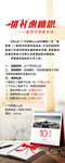 谢师恩