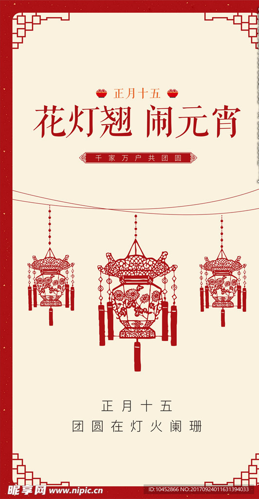 新年快乐
