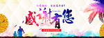 父亲节清爽夏日海报