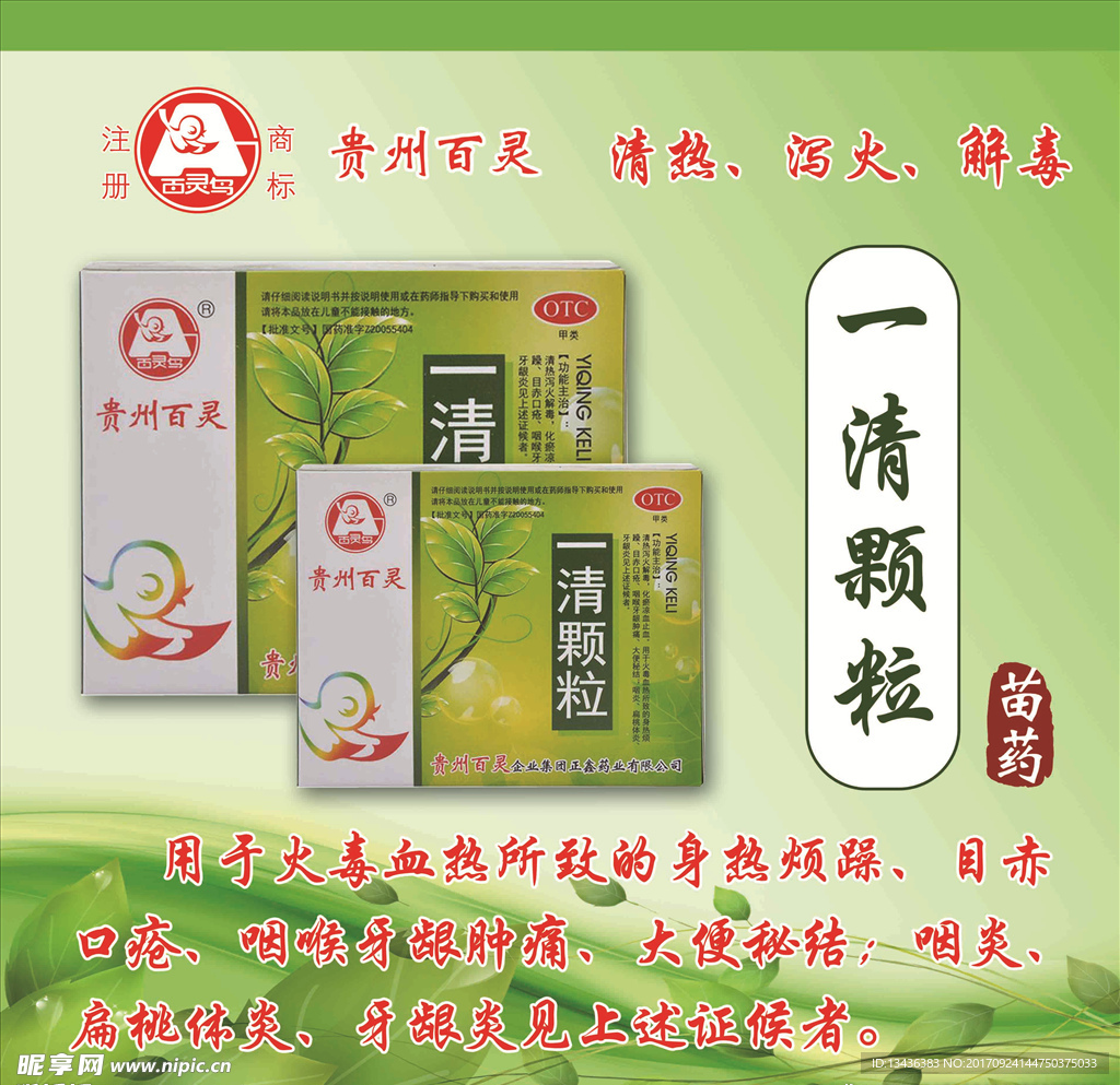 顺康补气提神泡参须 Sung Khong Invigorate Ginseng （15g）