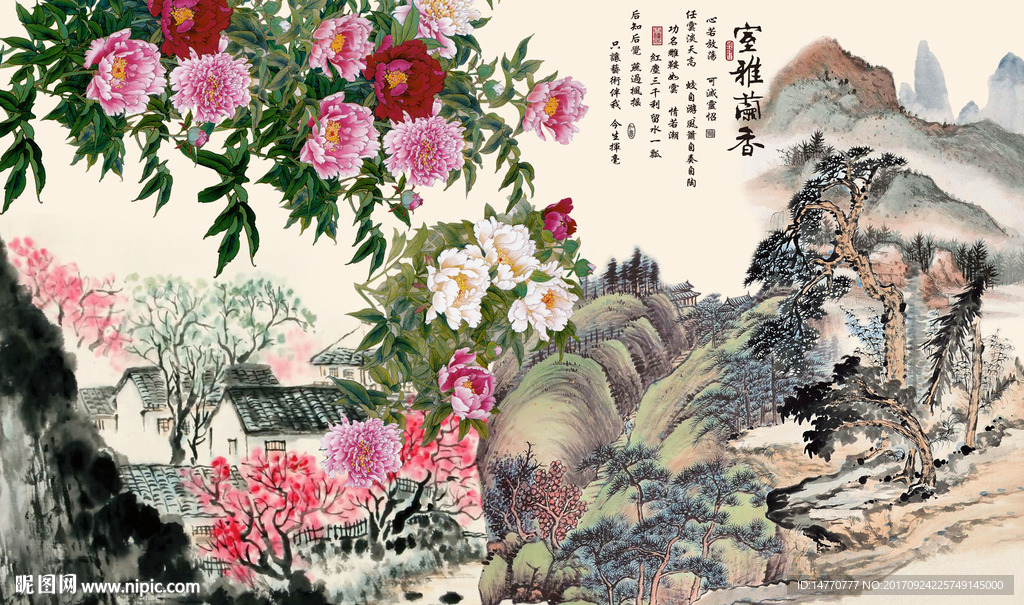 国画牡丹