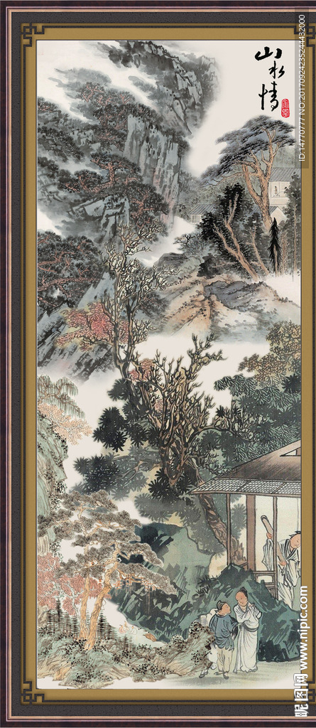 山水风景
