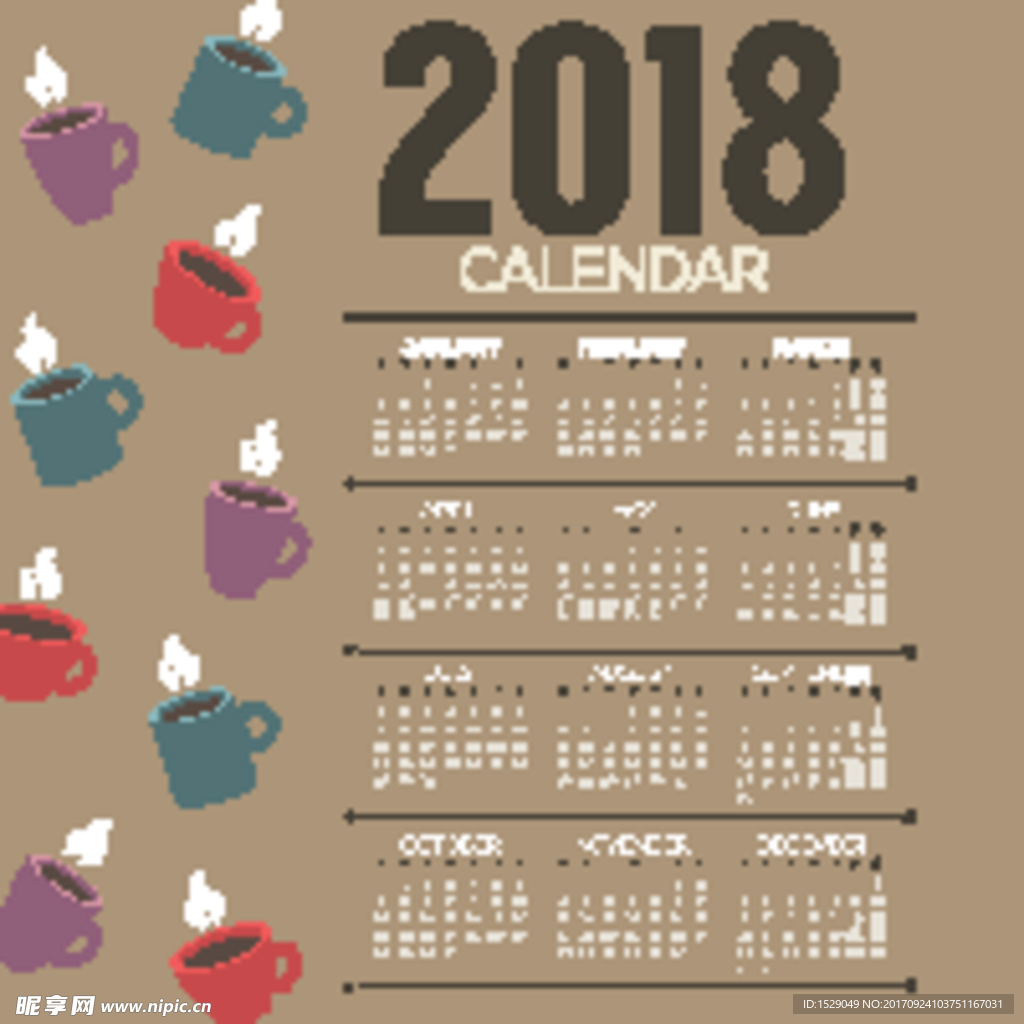 2018年年历