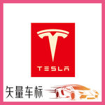 特斯拉电动汽车