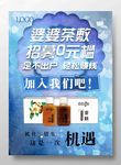 产品广告